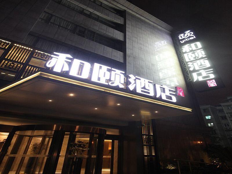 Yitel Shanghai Pudong Lujiazui And Expo Branch Exteriér fotografie
